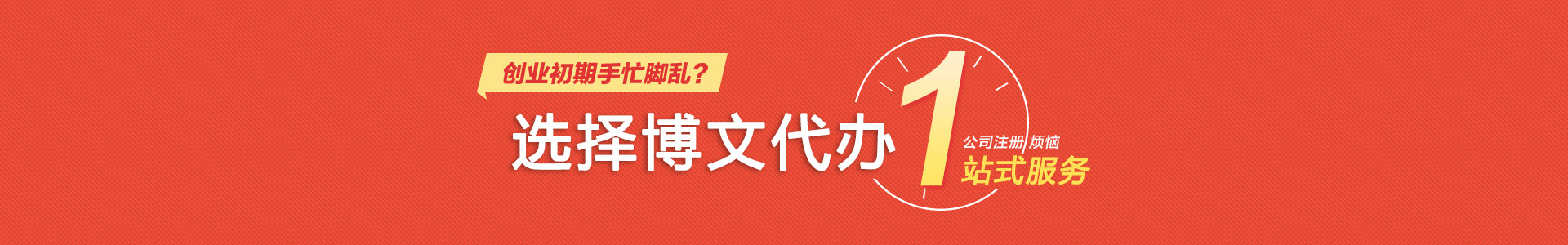 安国小二会计网